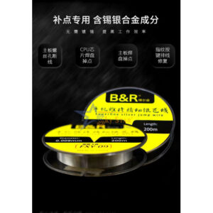 B&R FXY-09 SILVER JUMPER WIRE